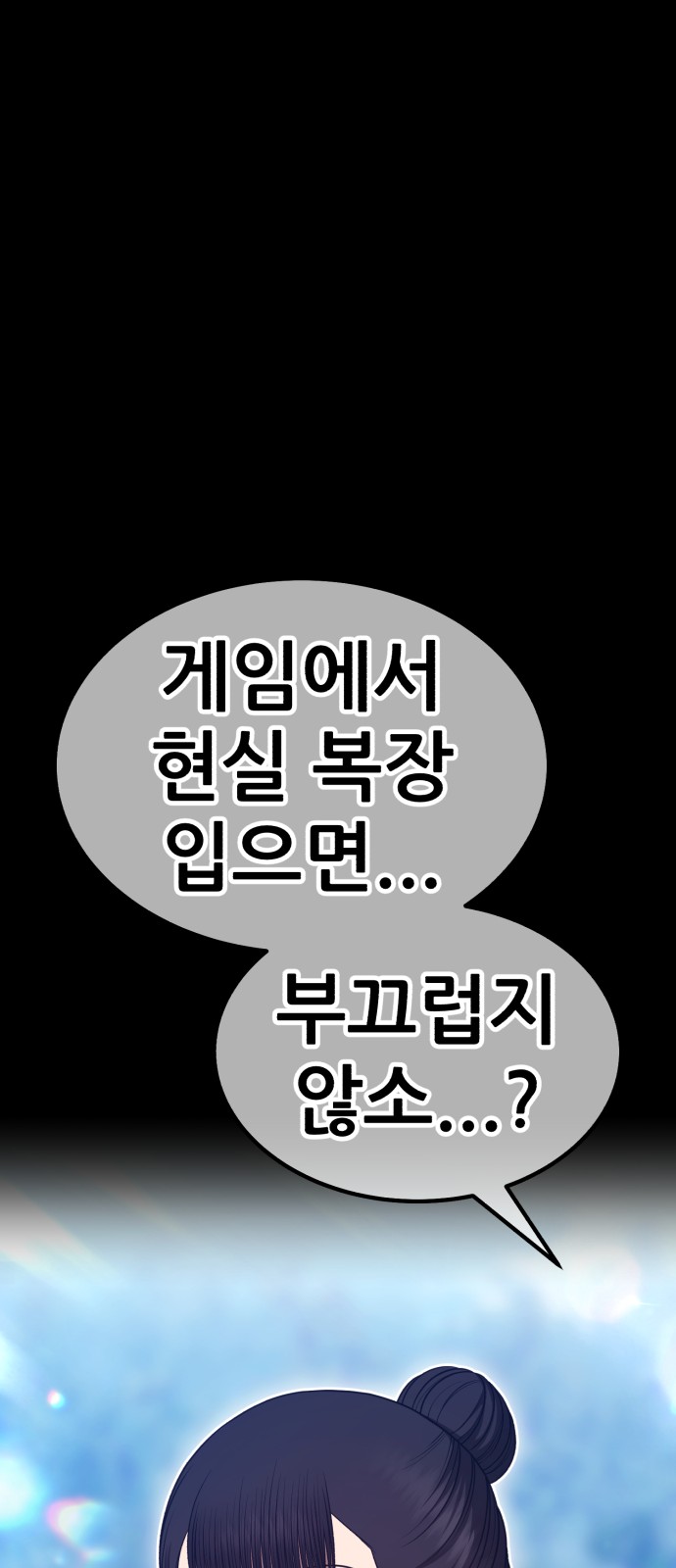 163 페이지