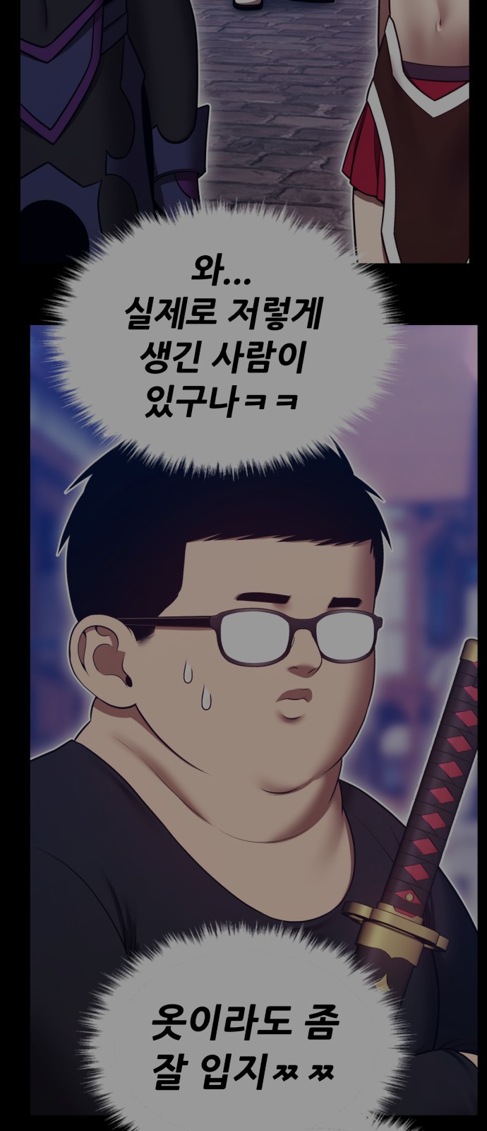 166 페이지