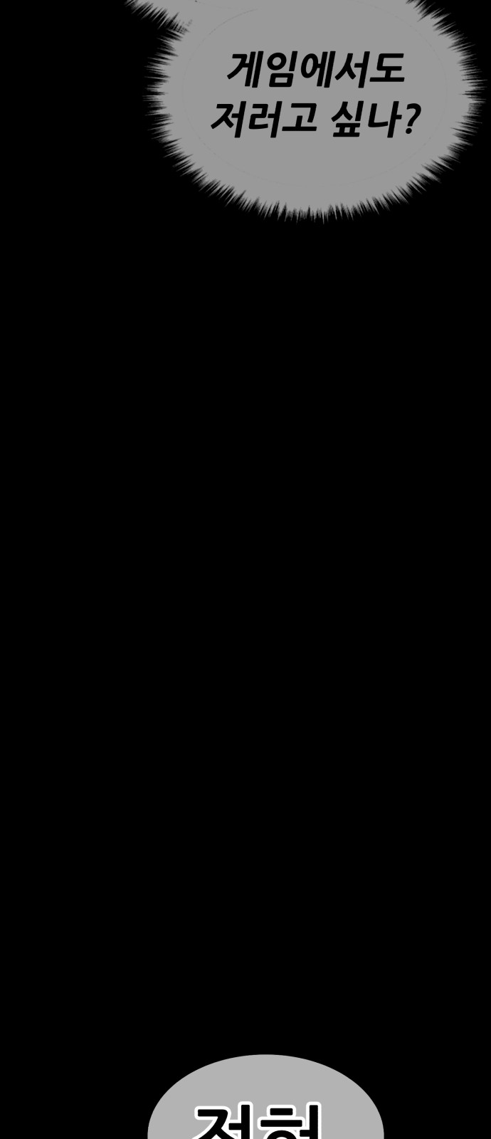 167 페이지