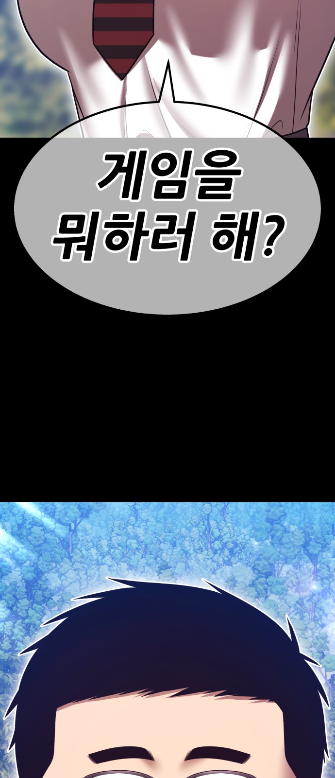170 페이지