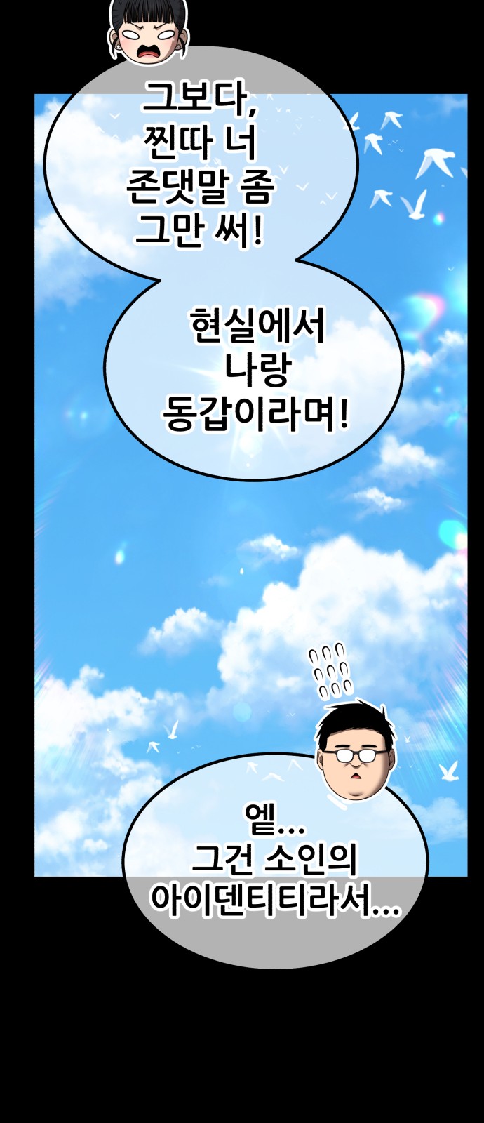 172 페이지
