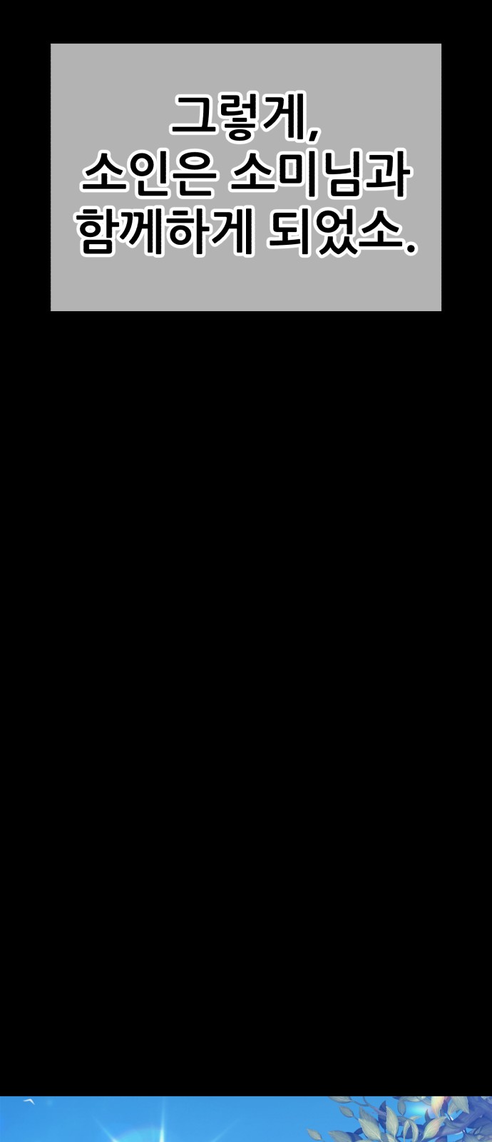 173 페이지