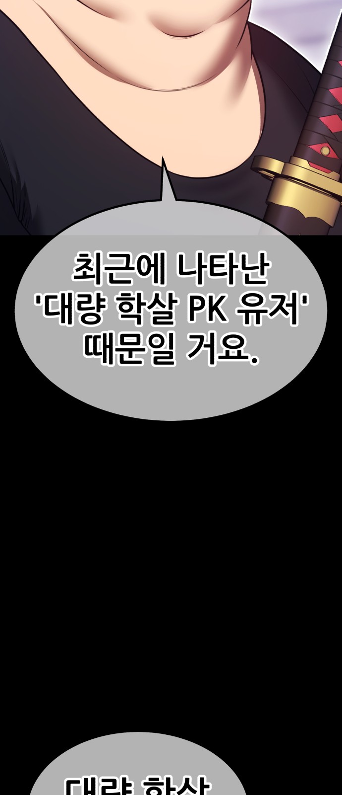 179 페이지