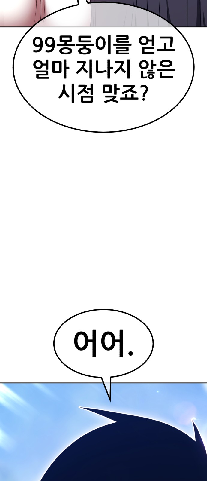 187 페이지
