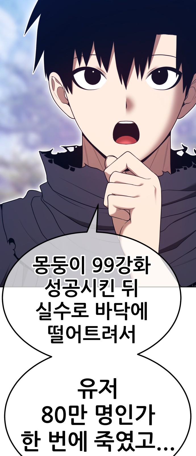 188 페이지
