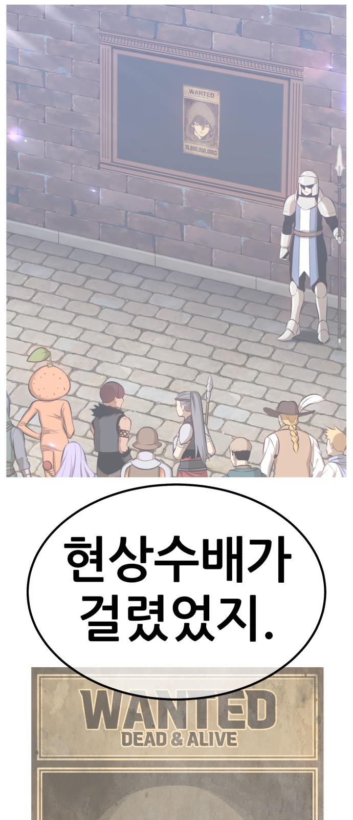 193 페이지