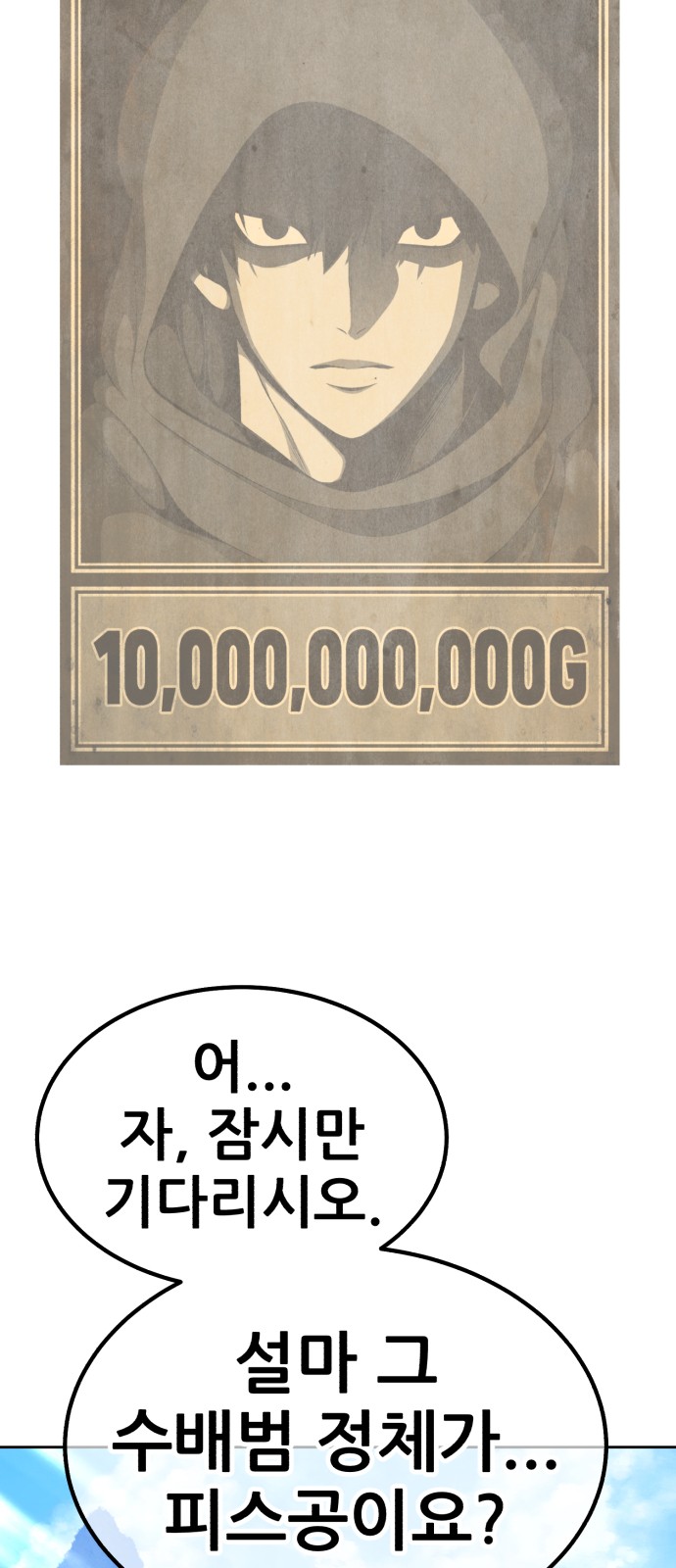 194 페이지