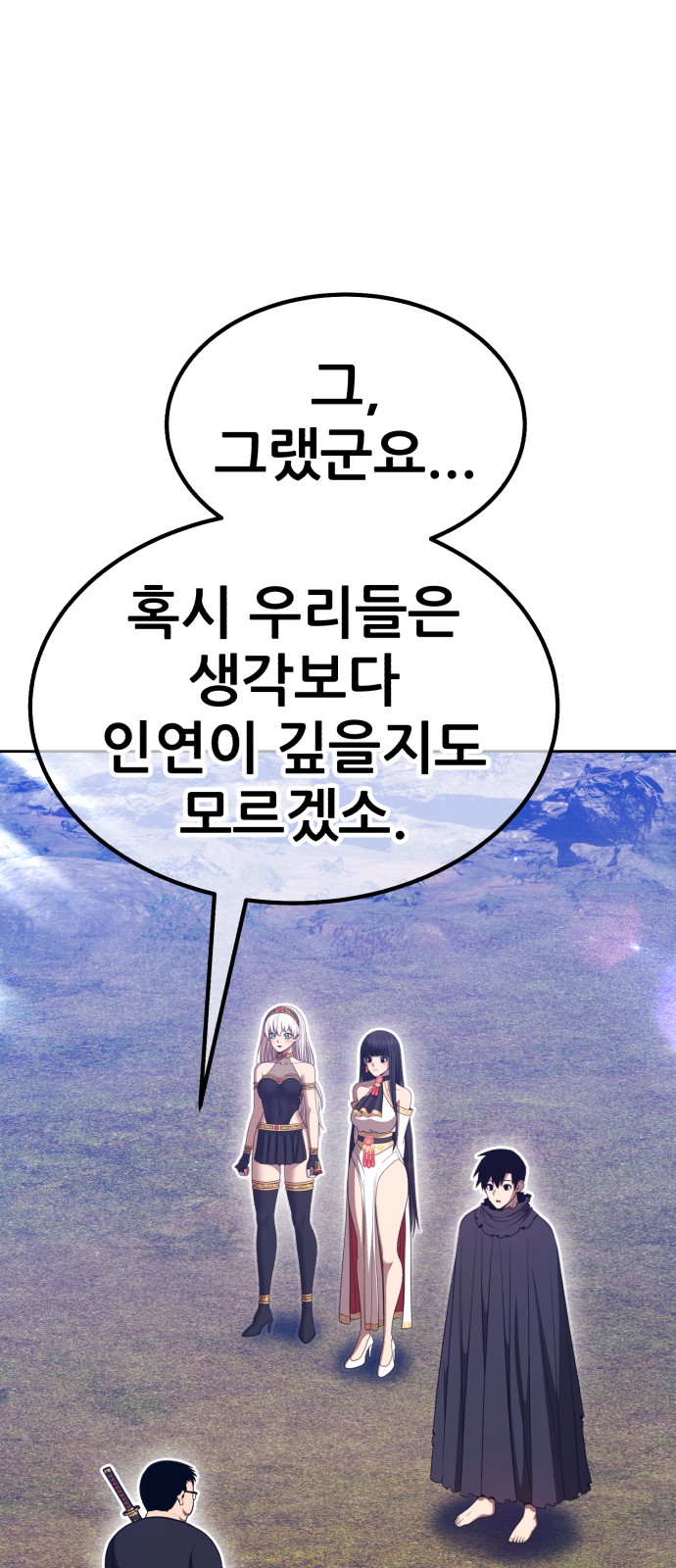 196 페이지