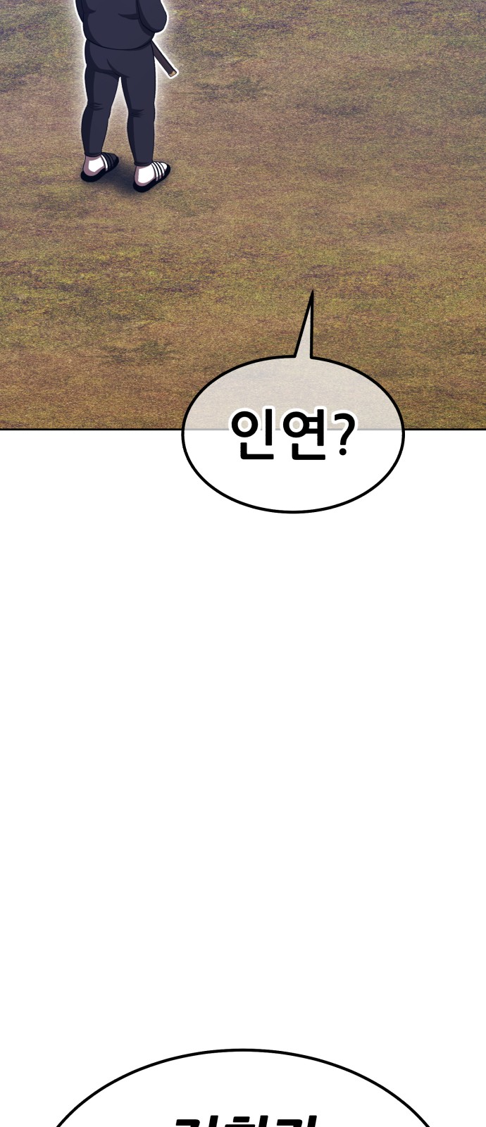 197 페이지