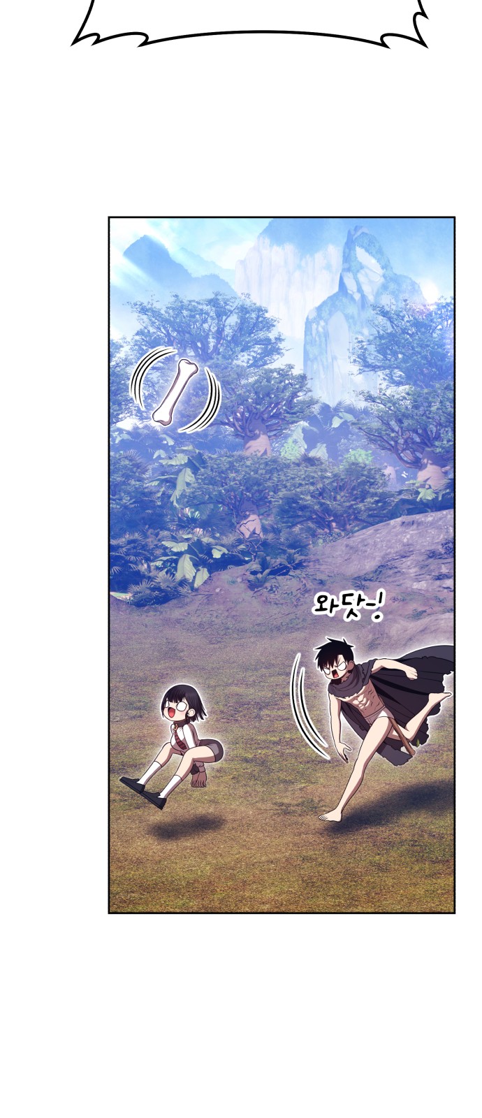 203 페이지
