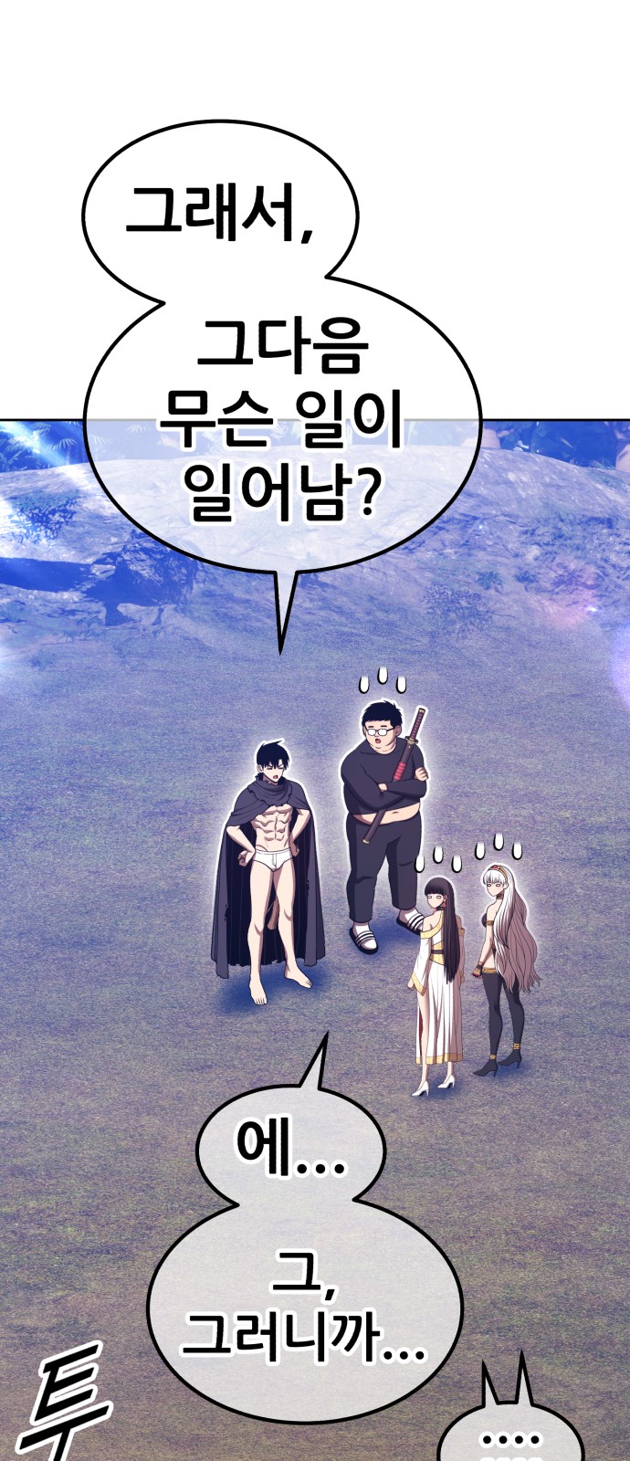 204 페이지