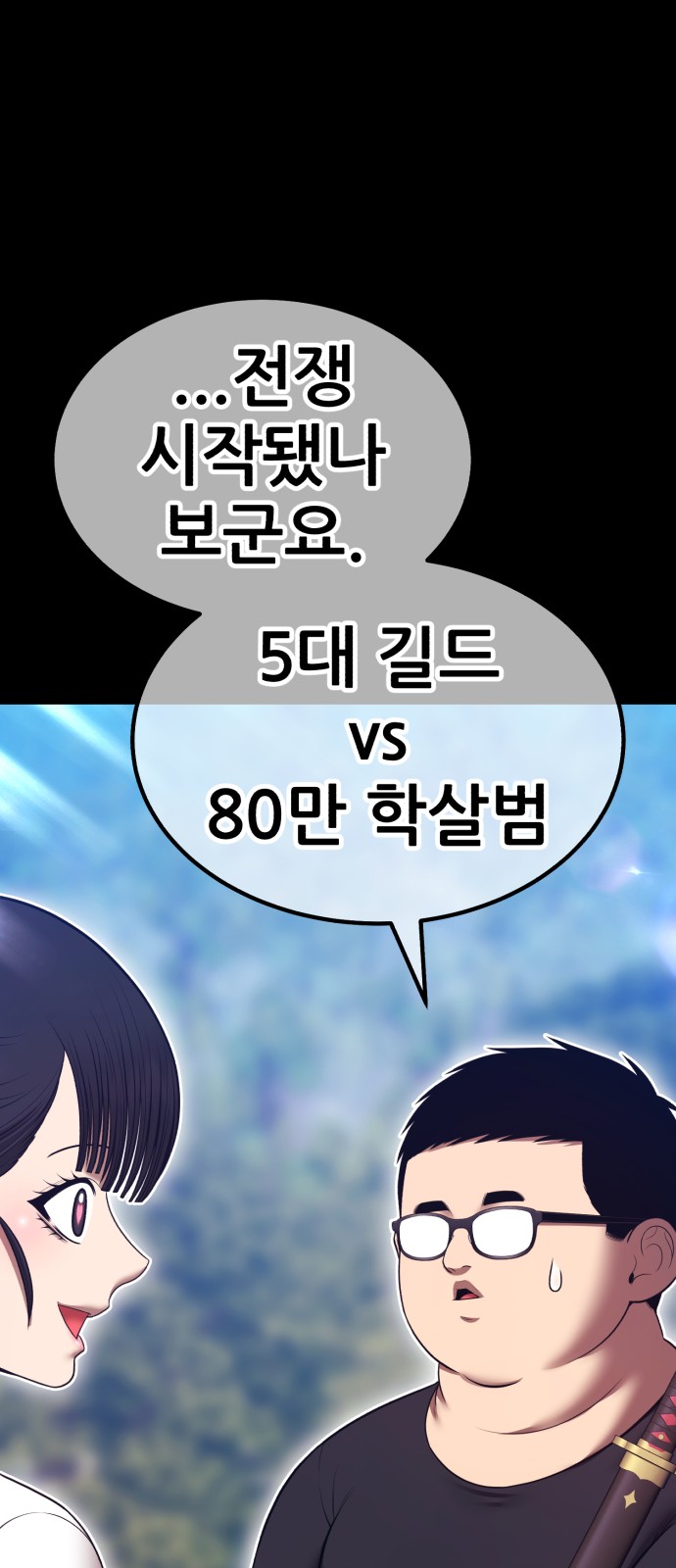 214 페이지