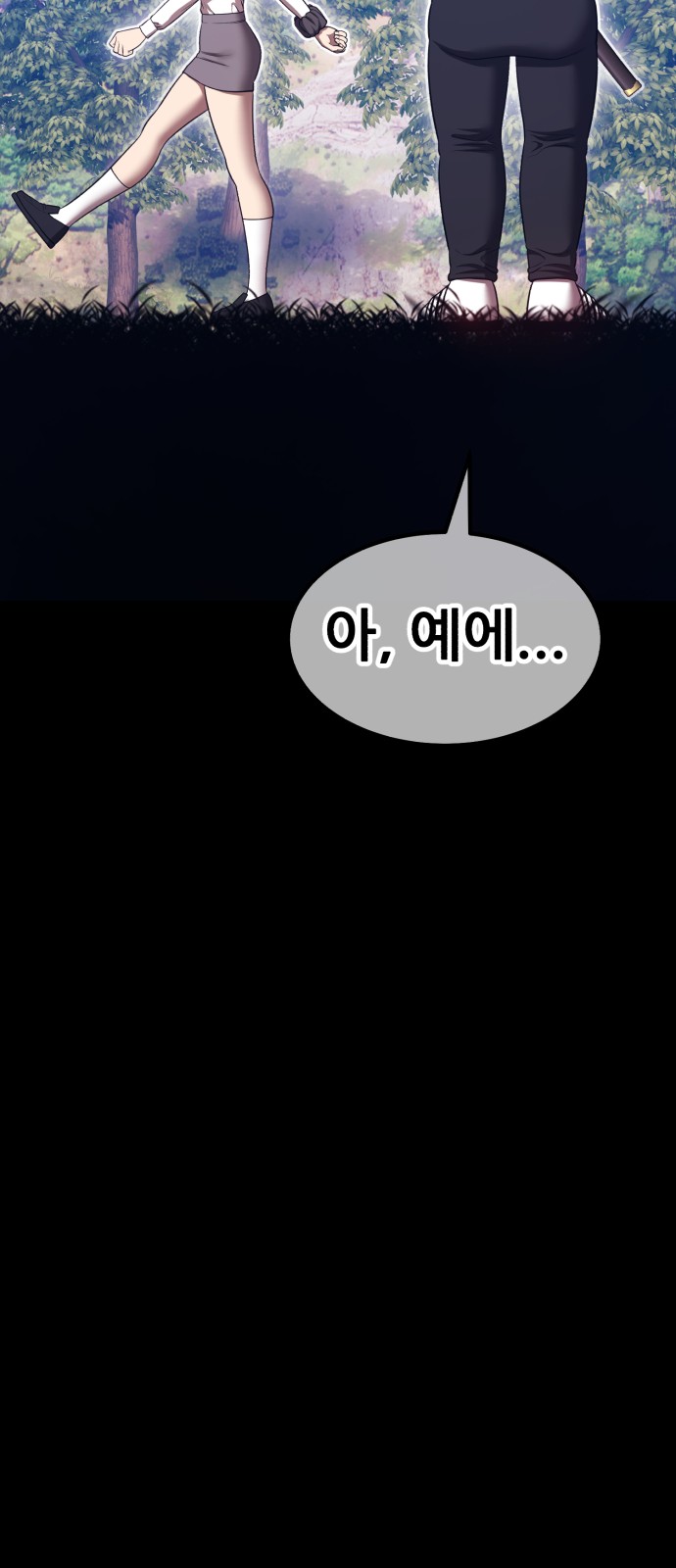218 페이지