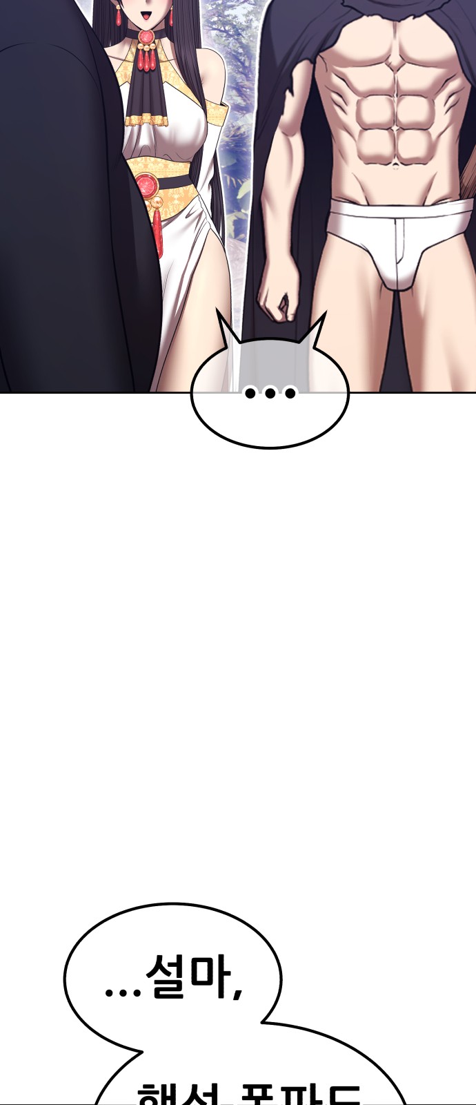 244 페이지