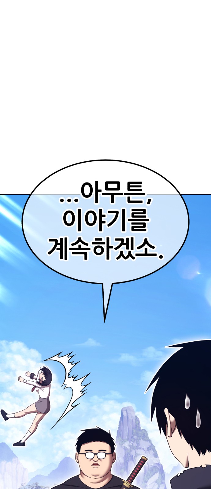 248 페이지