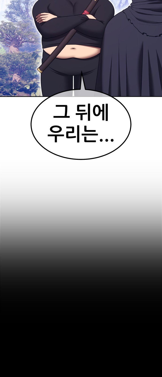 249 페이지