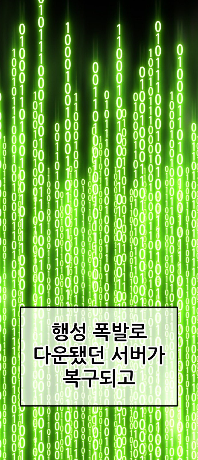 251 페이지
