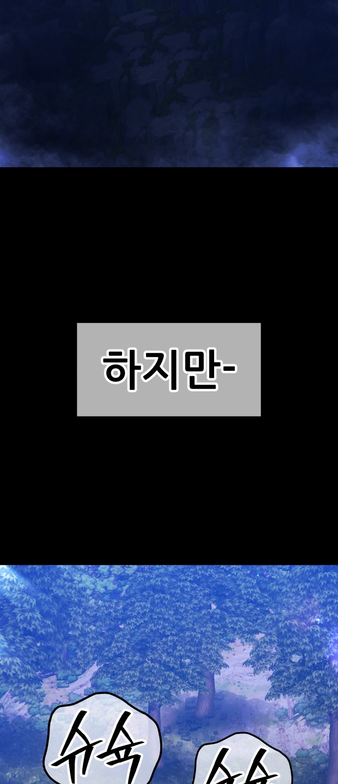 254 페이지