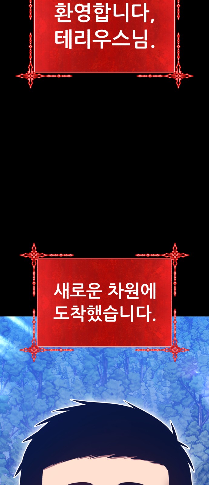 256 페이지