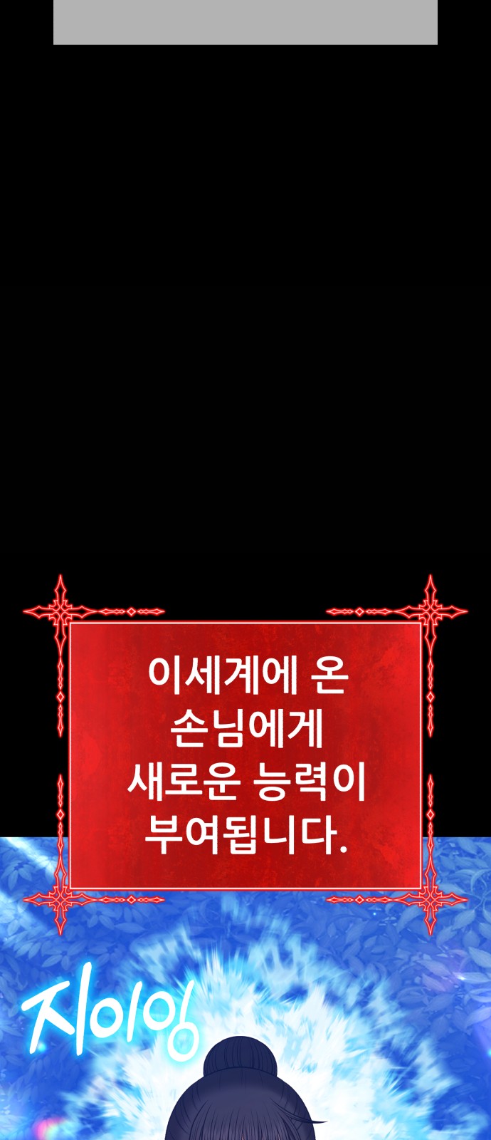 260 페이지