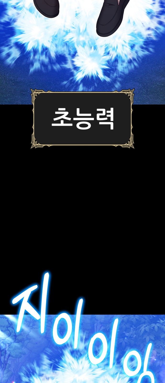 262 페이지