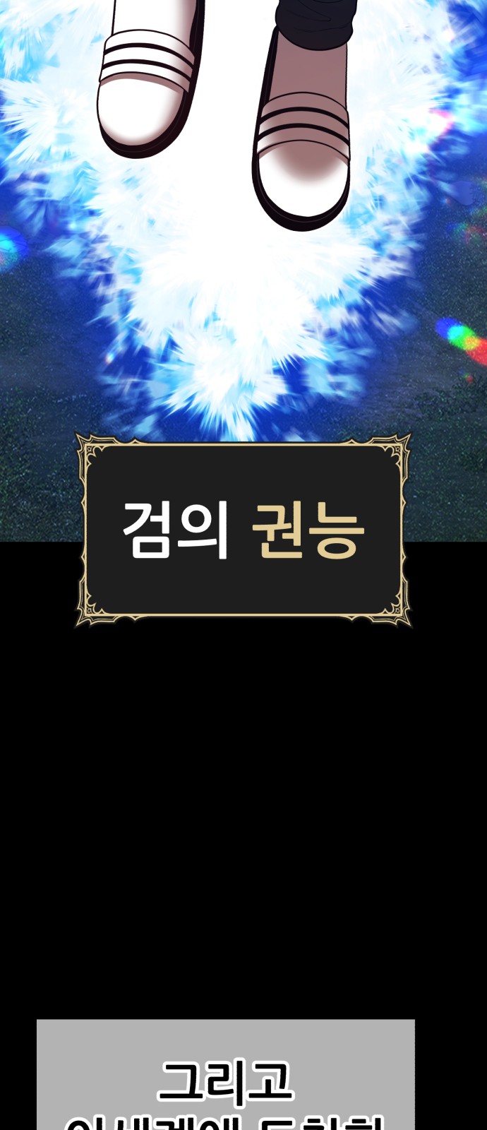264 페이지