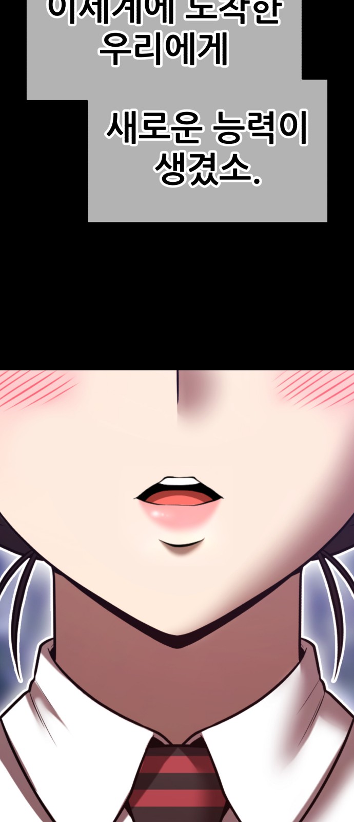 265 페이지