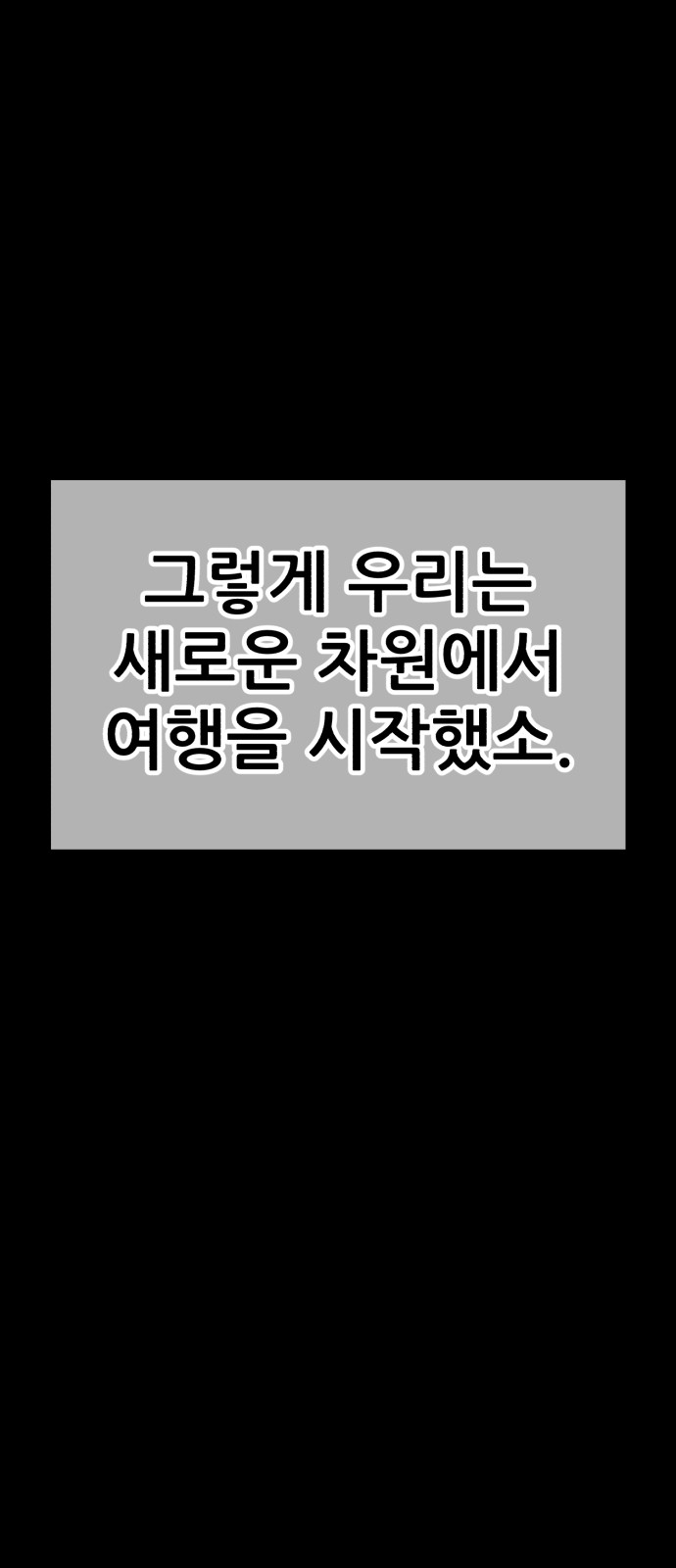 278 페이지