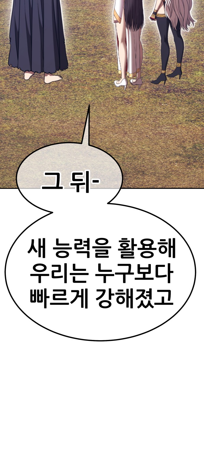 280 페이지