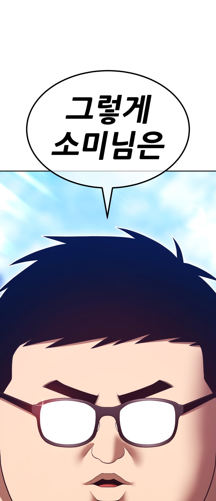 281 페이지