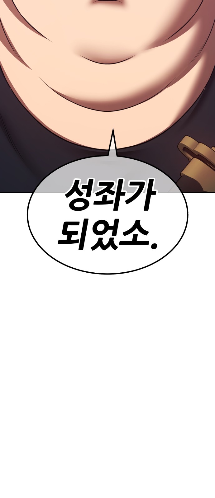 282 페이지