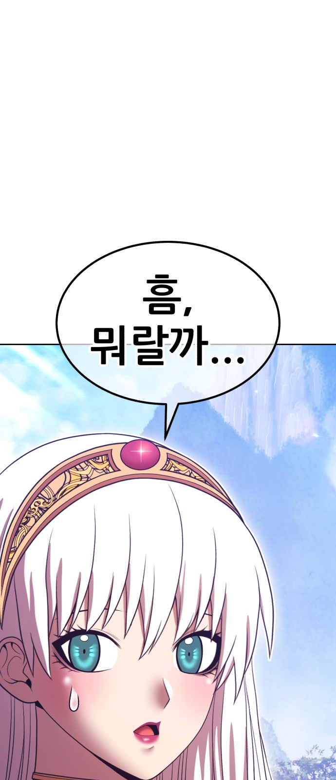 284 페이지