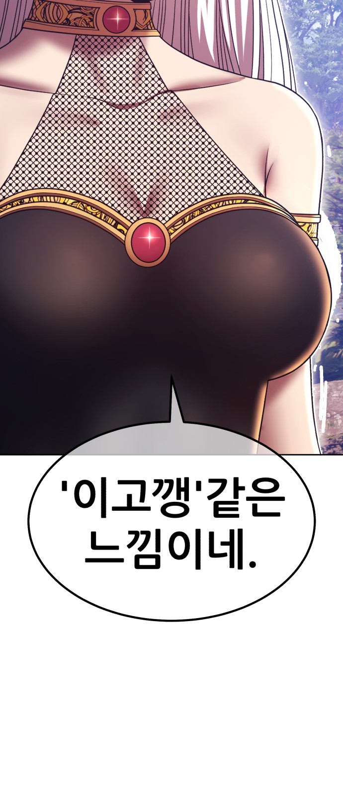 285 페이지