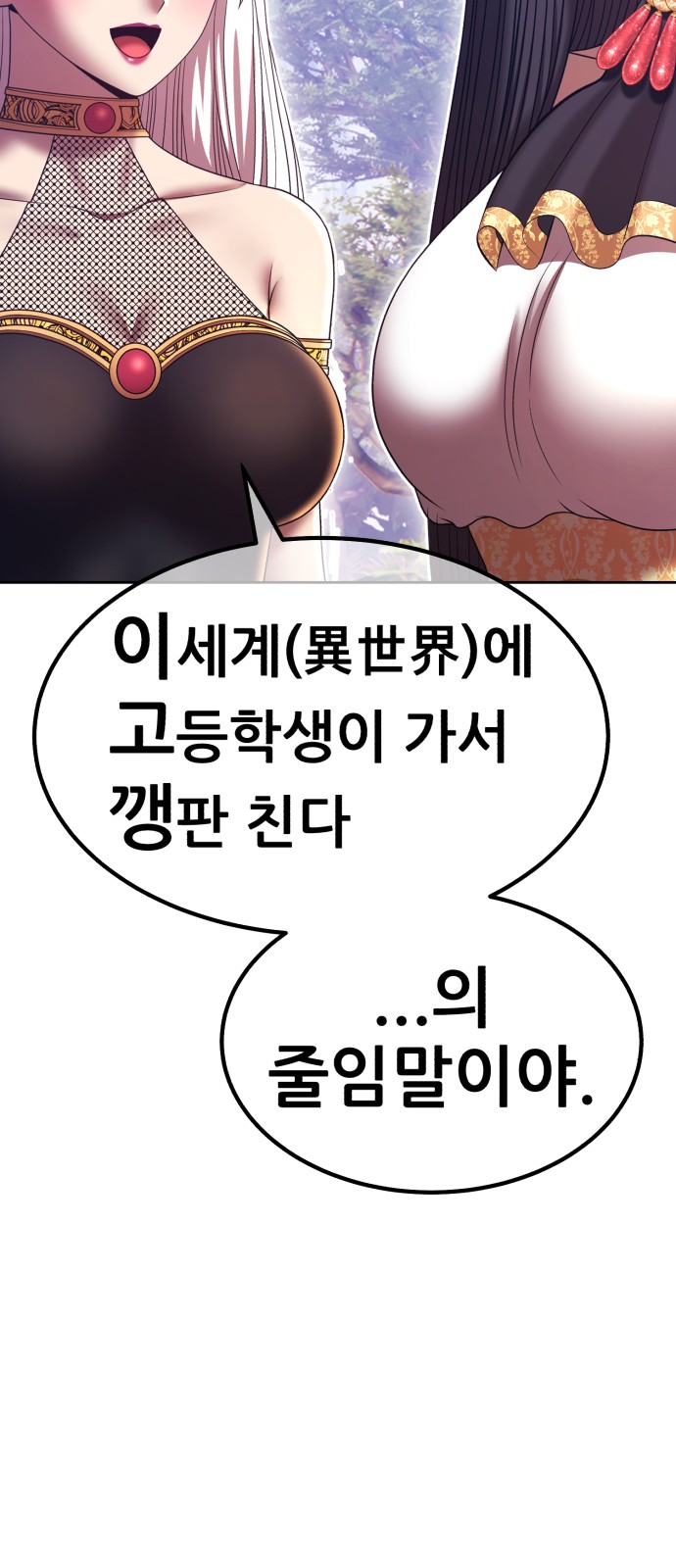 287 페이지