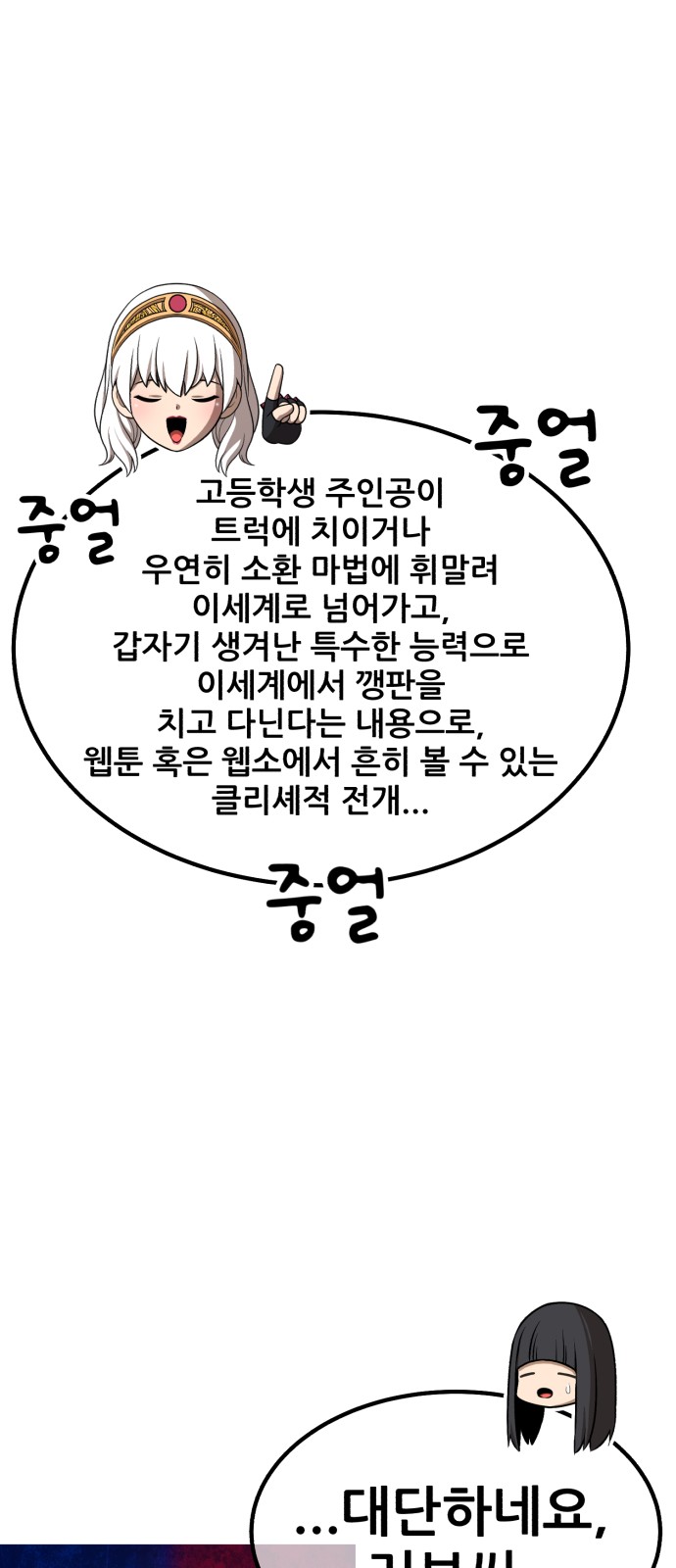 288 페이지