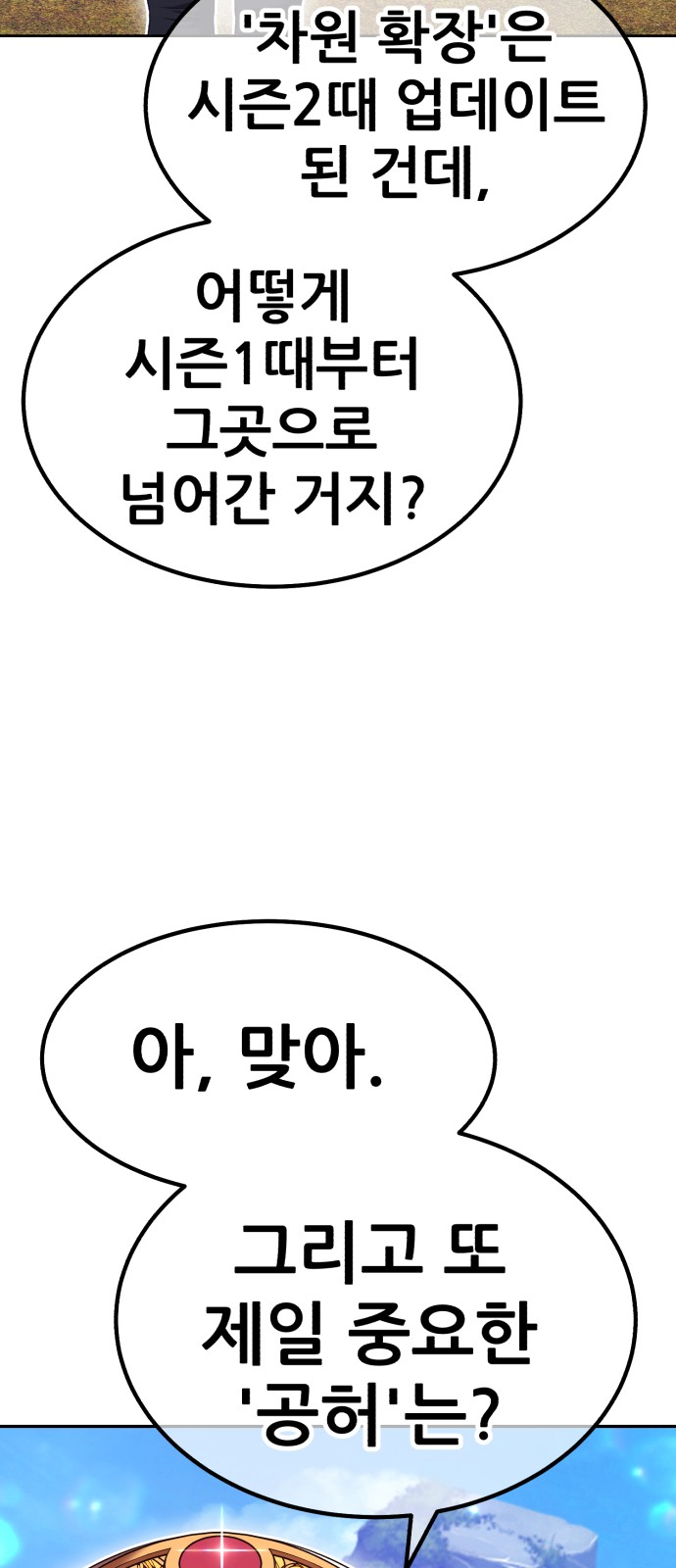 292 페이지