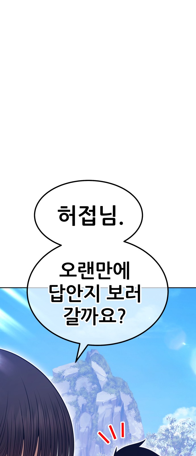 296 페이지