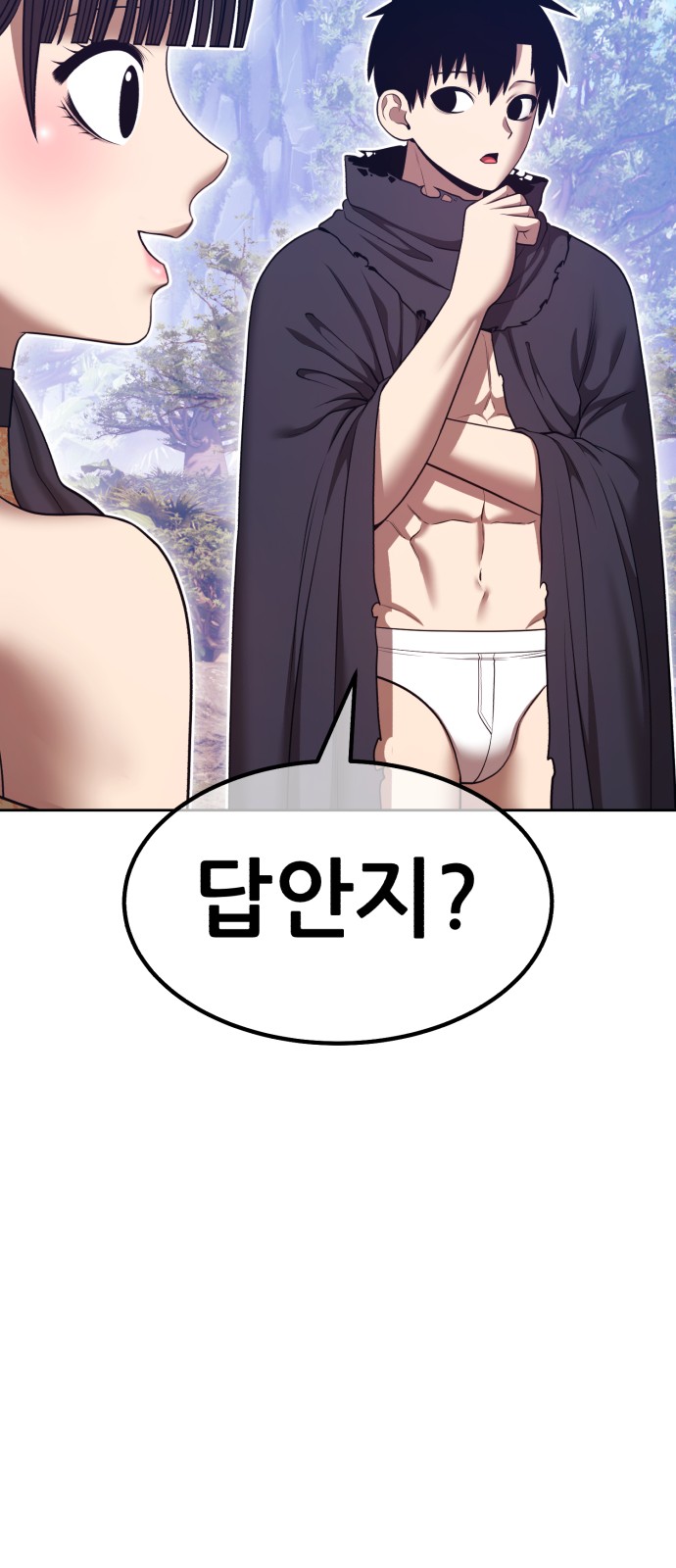 297 페이지