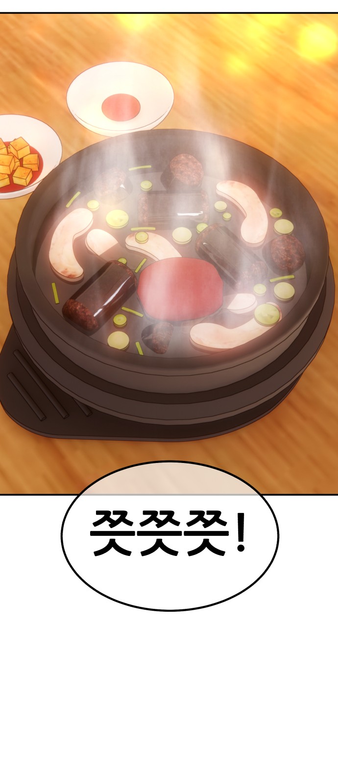 299 페이지