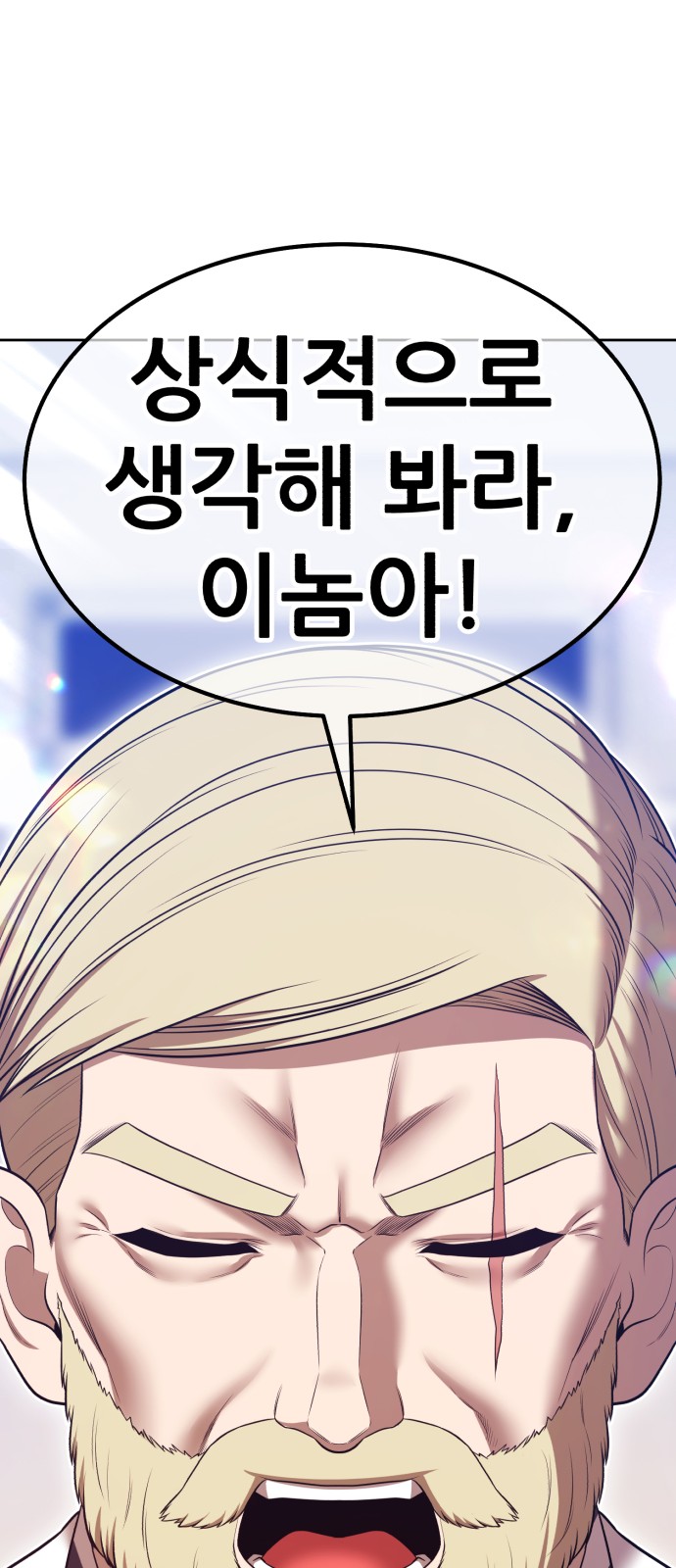 300 페이지