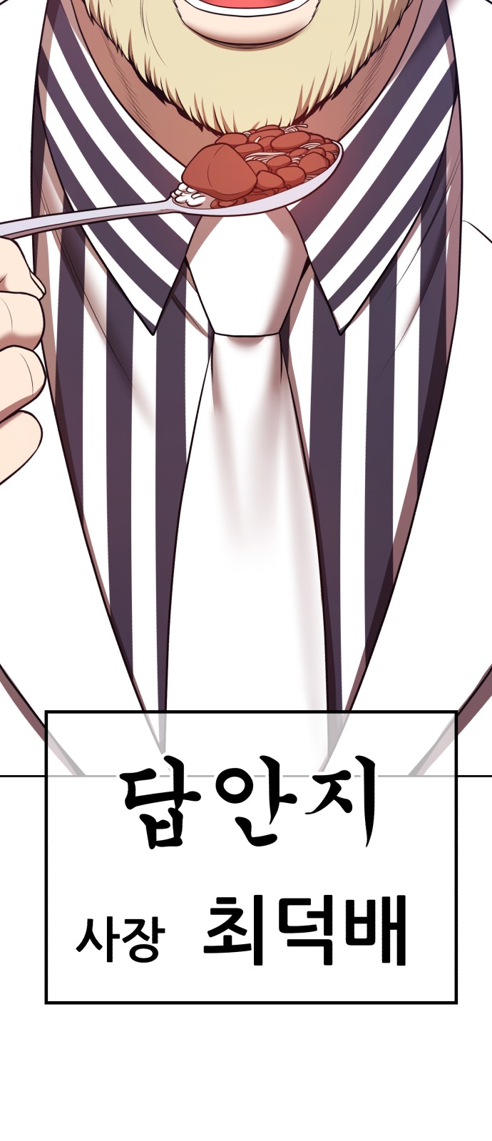 301 페이지