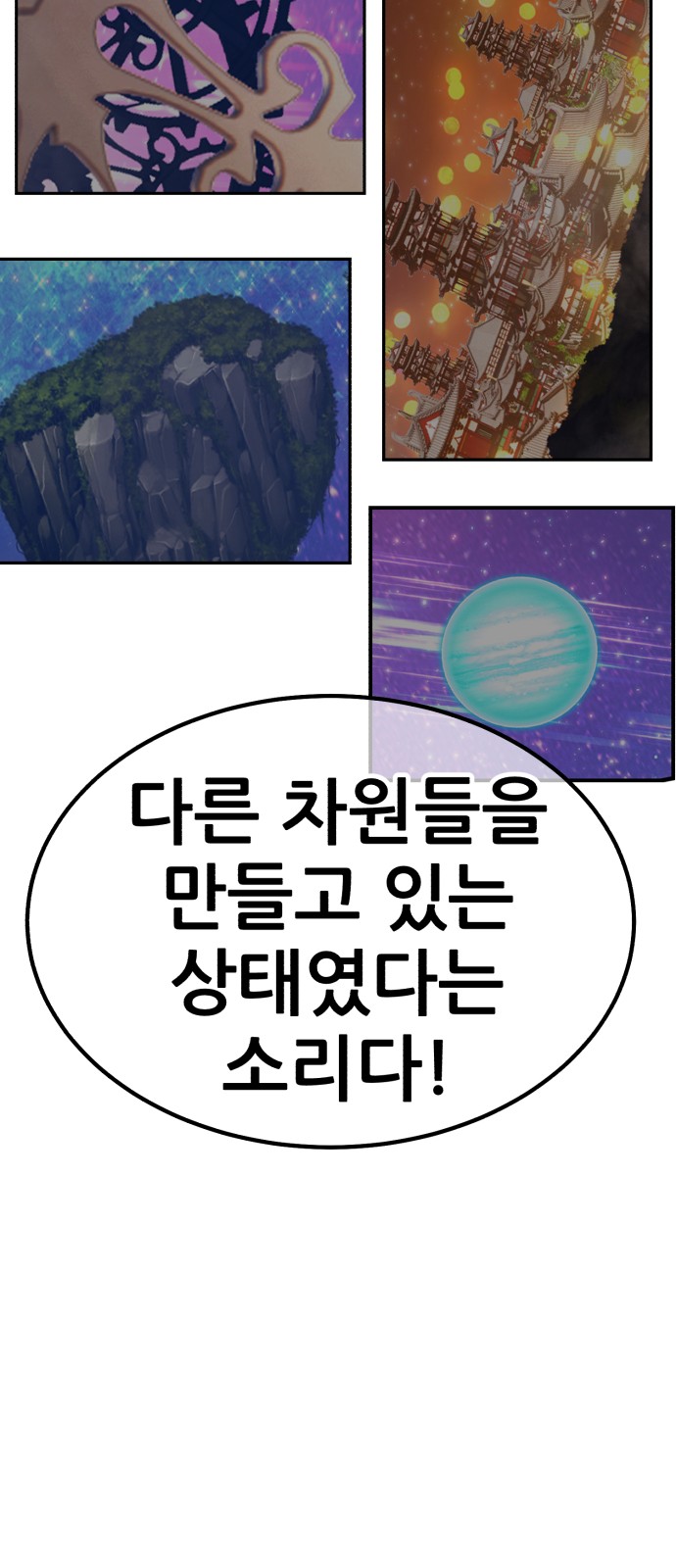 305 페이지