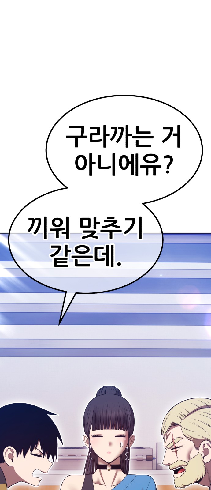 306 페이지