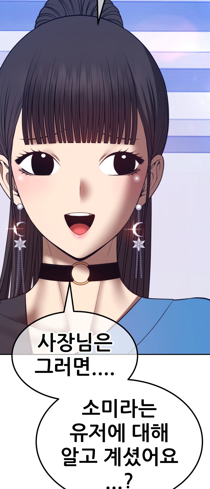 308 페이지