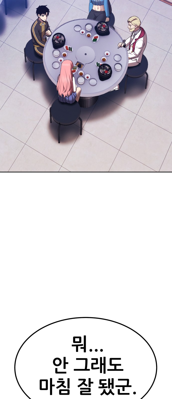 310 페이지