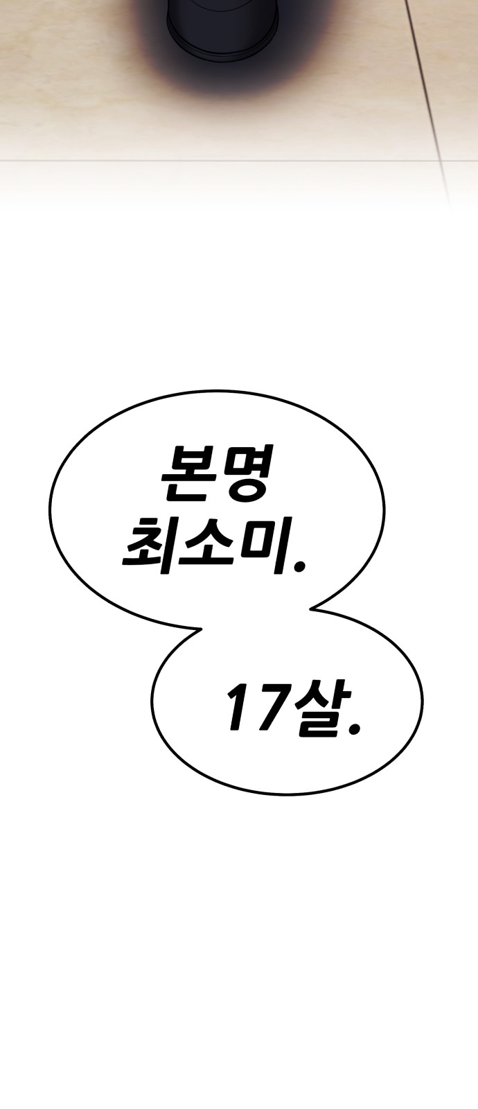 318 페이지