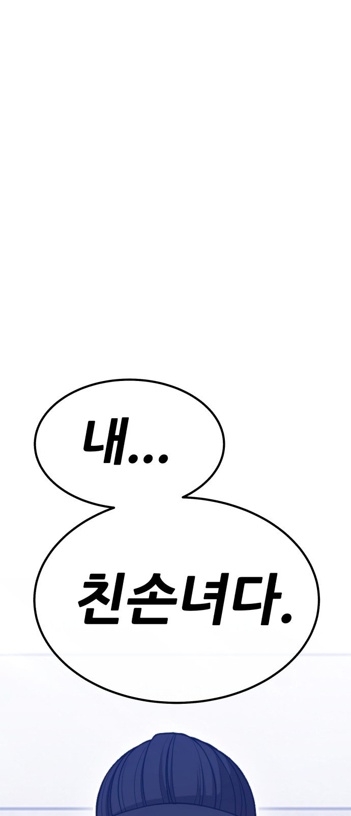 319 페이지