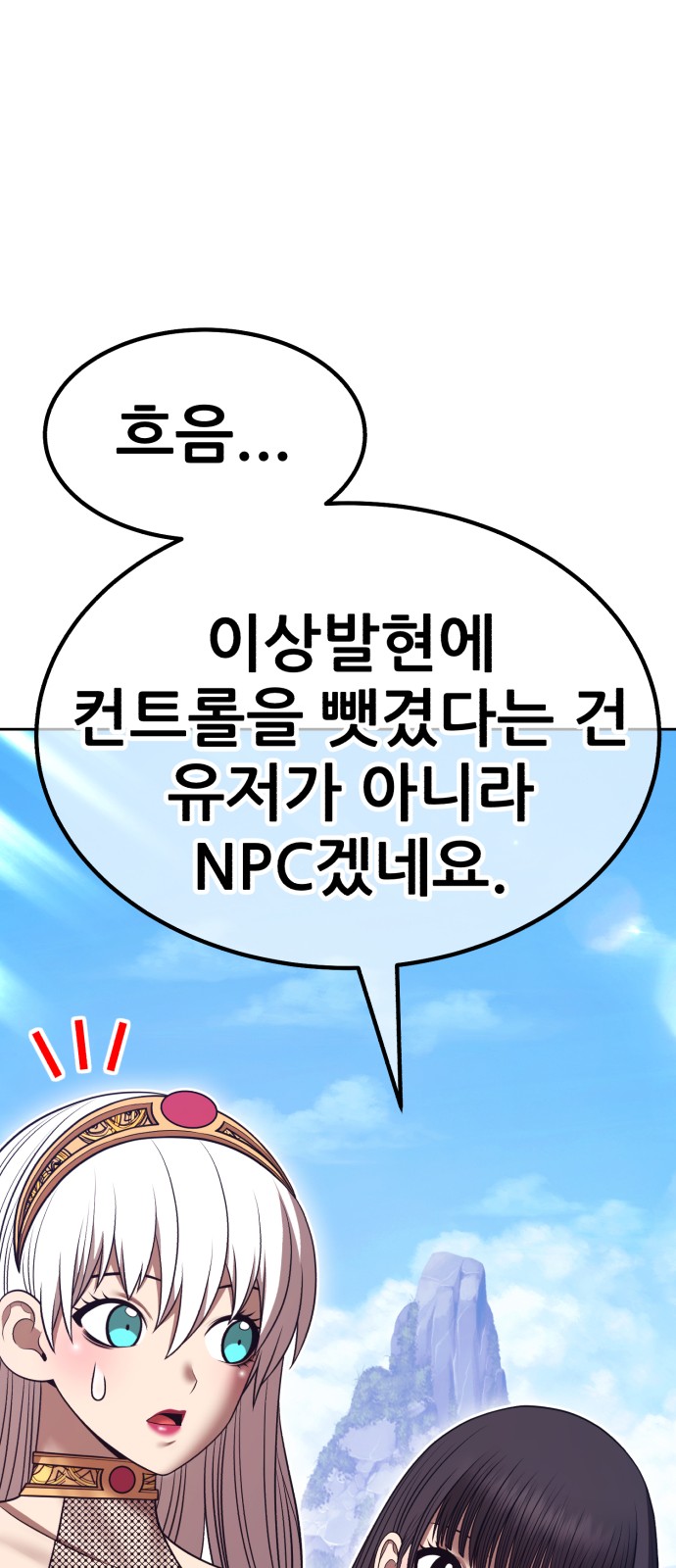 68 페이지