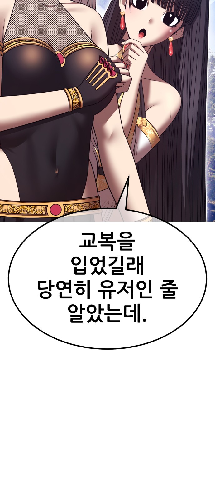 69 페이지
