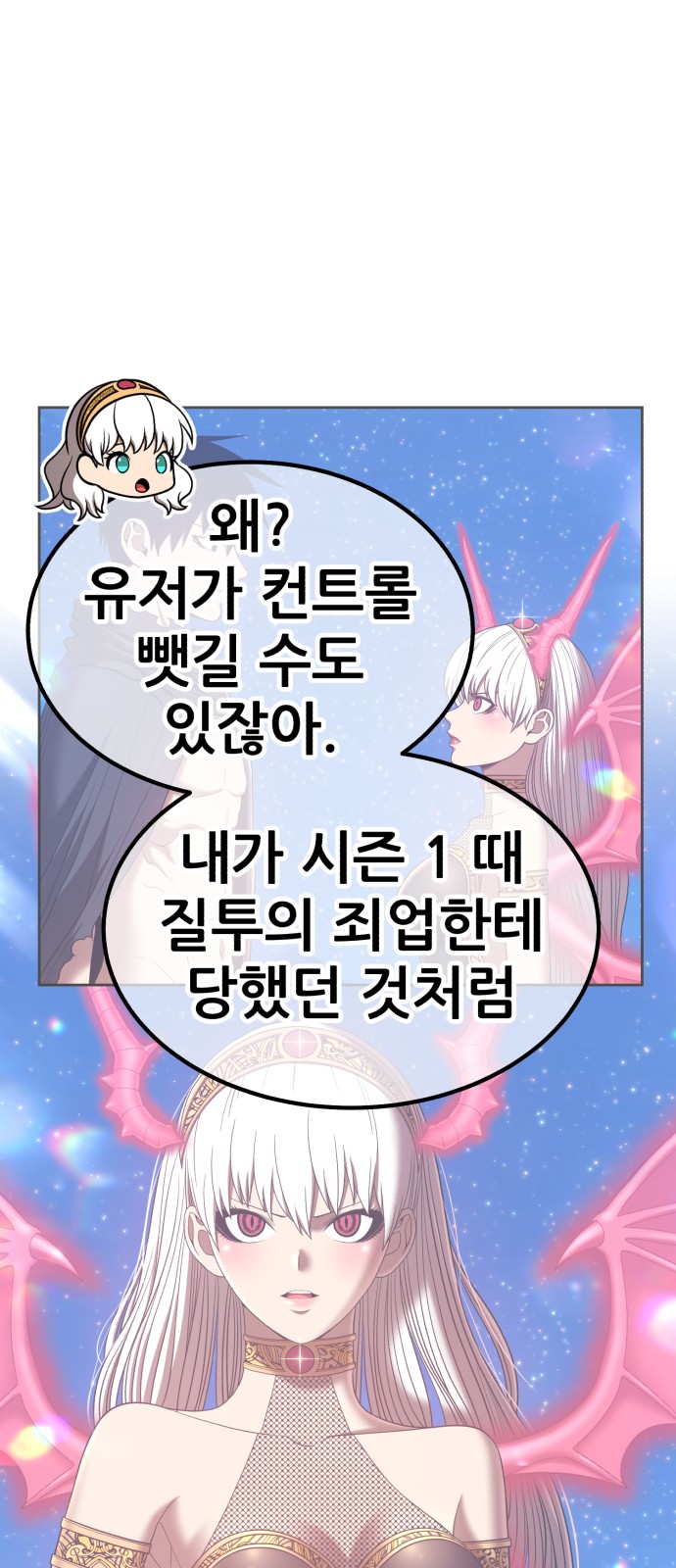 70 페이지